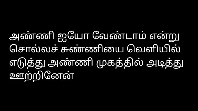 Tamil Férj És Feleség Szenvedélyes Hangfelvételen Vesznek Részt.