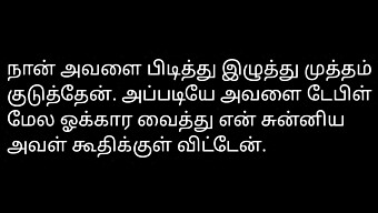 Het Geheime Verlangen Van Kantoormeisje: Een Tamil Audio Seksverhaal